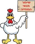 האמת המרה לגבי ממשק מטילות ביצי המאכל