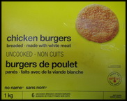 קנדה: הרעלת מזון ממוצרי עוף נגועים בחיידק הסלמונלה אנטריטידיס