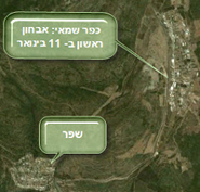 ניוקסל בישוב שפר