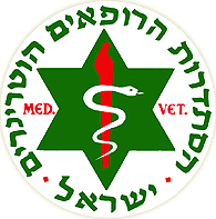 האסיפה השנתית של הסתדרות הרופאים הווטרינריים