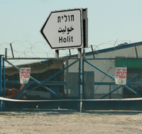 חולית: הסתיימה קבורת העופות