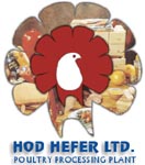 א.ת. רוכשת את חברת הוד חפר לפי שווי של 90 מיליון שקל