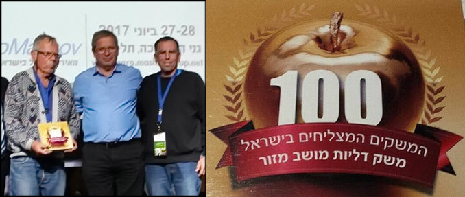 דליות דליות